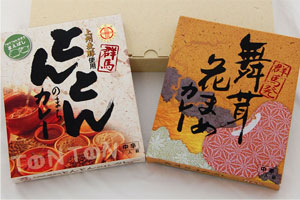 ぐり〜んユアサ オリジナルギフト カレー2点セット
