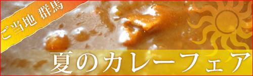 ��������ǯ�� �����ϥ��졼�ե���