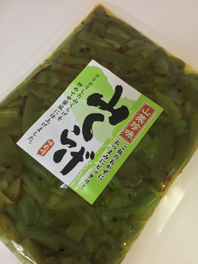山くらげ 中華風