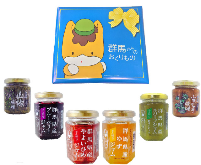 群馬からのおくりもの