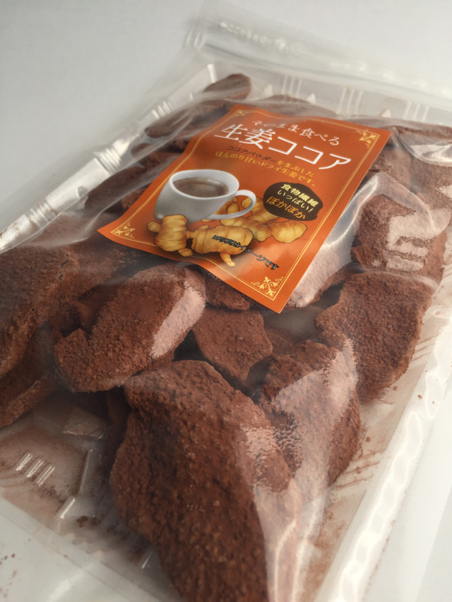 そのまま食べる生姜ココア