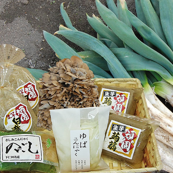 下仁田特産物ギフト