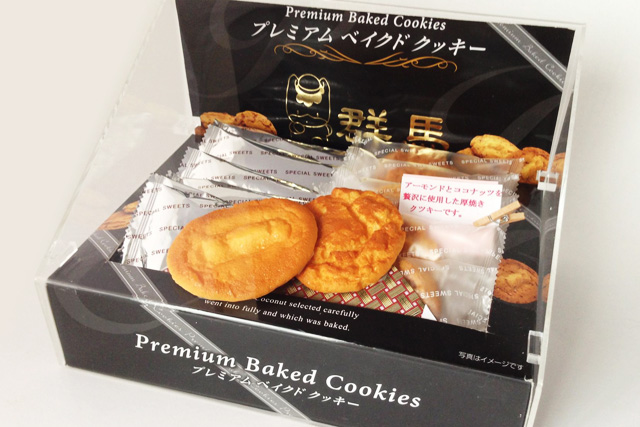 群馬プレミアムベイクドクッキー