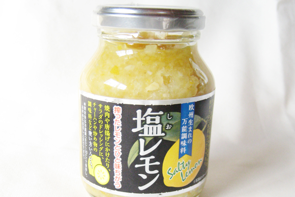 塩レモン