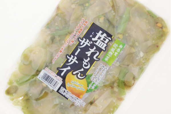 塩れもんザーサイ